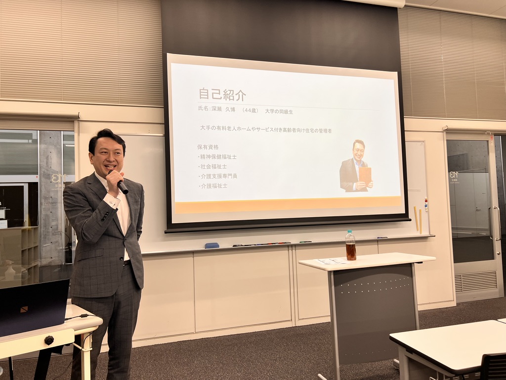 深瀬 久博 — 研修登壇